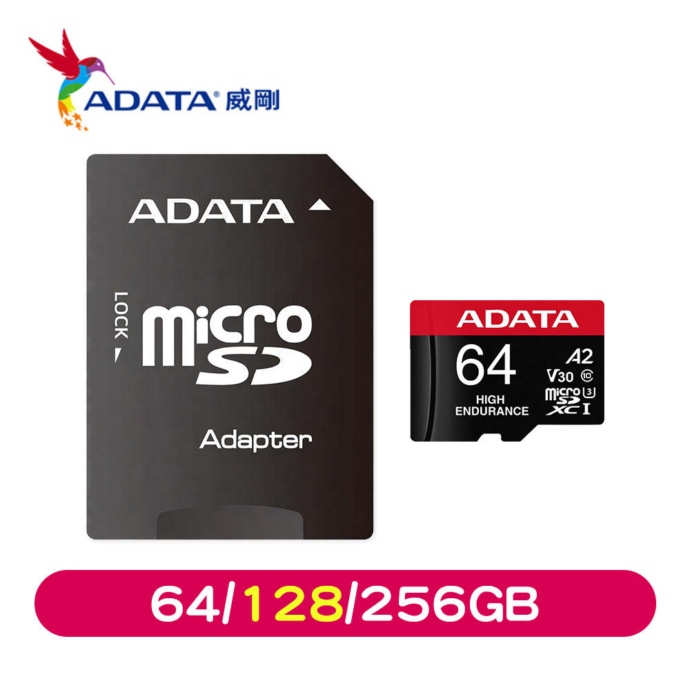 ADATA威剛 MicroSDXC C10/A2/V30 攝錄專用記憶卡 (64/128/256GB)