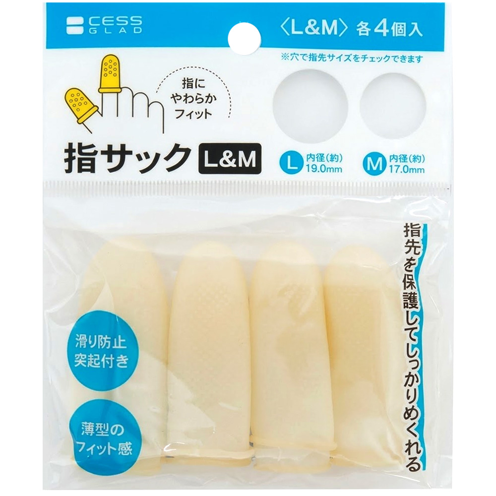 橡膠指頭套 LEMON:886233