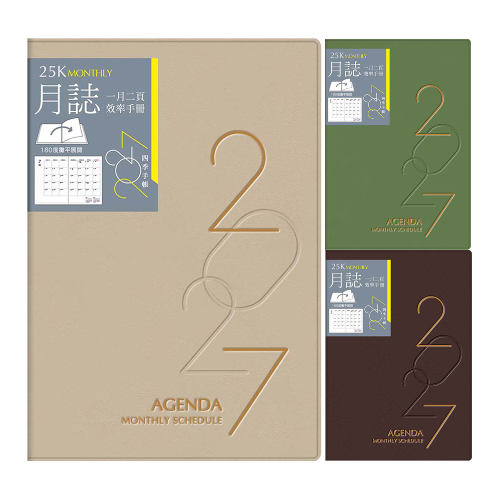 2027年25K月誌