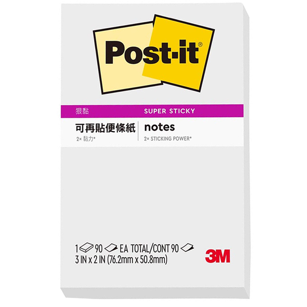 3M 3*2狠黏便條紙-白色 632S-13