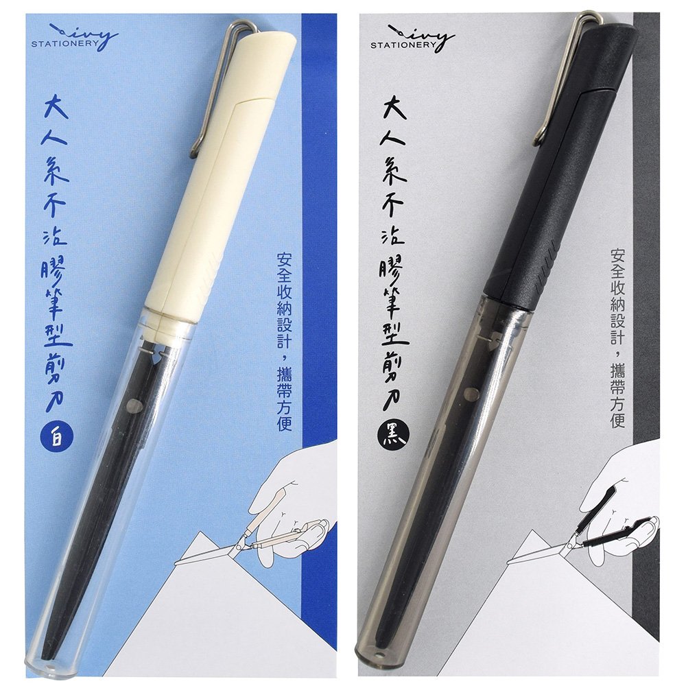 大人系不沾膠筆型剪刀