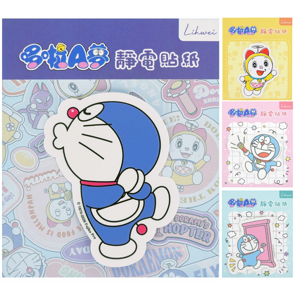 哆啦A夢靜電貼紙