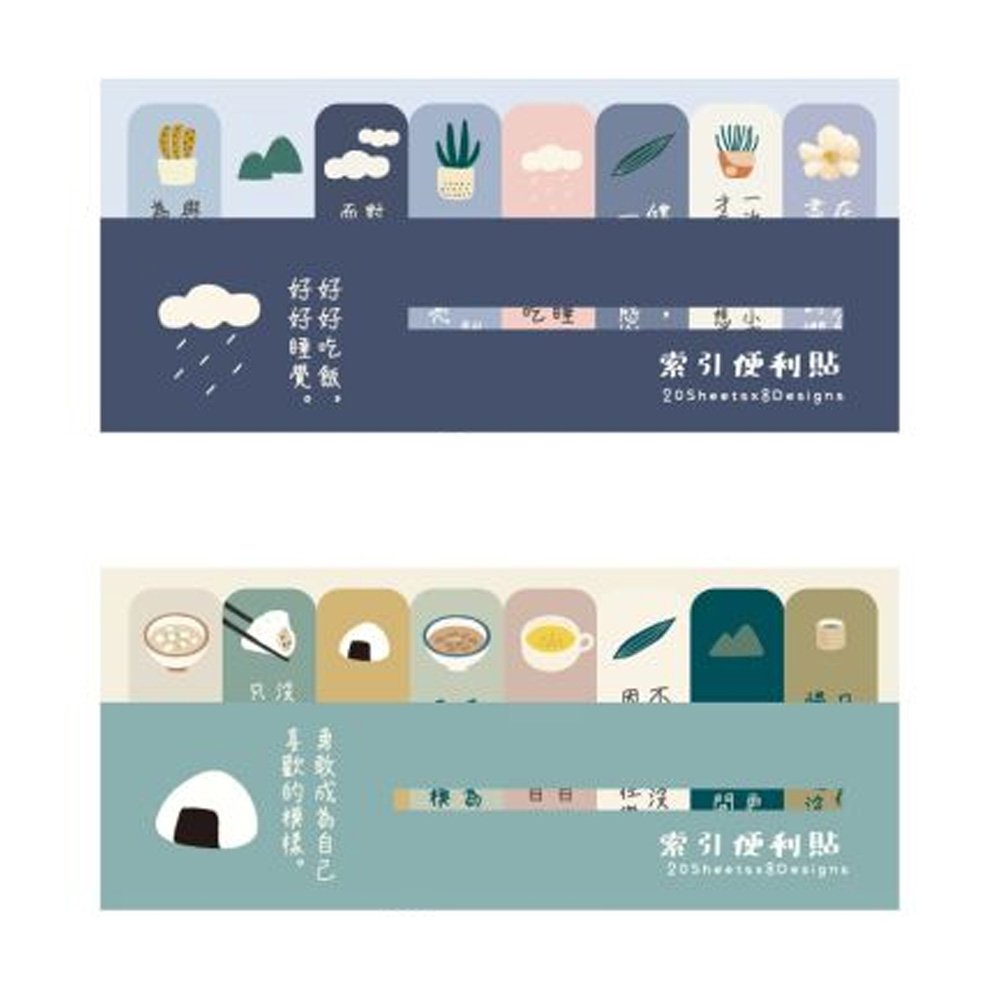 文字便利貼-簡單生活