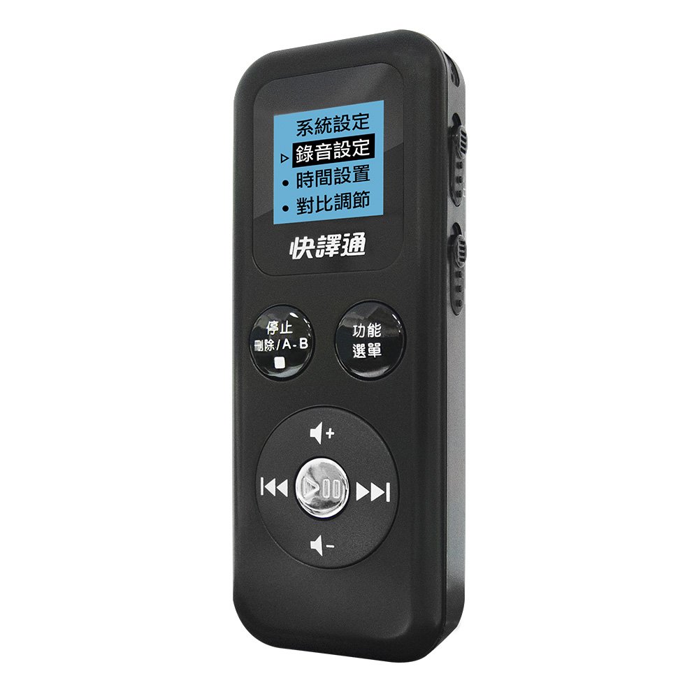 快譯通數位立體聲錄音筆 CRM-381