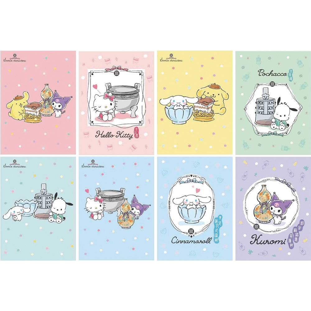 三麗鷗*故宮16K固頁筆記 (款式隨機出貨)