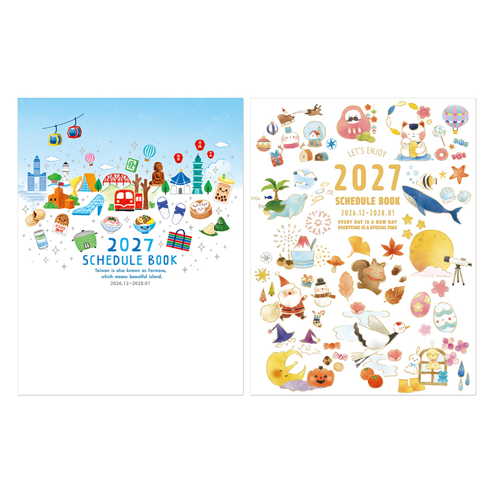 2027年 13K月誌
