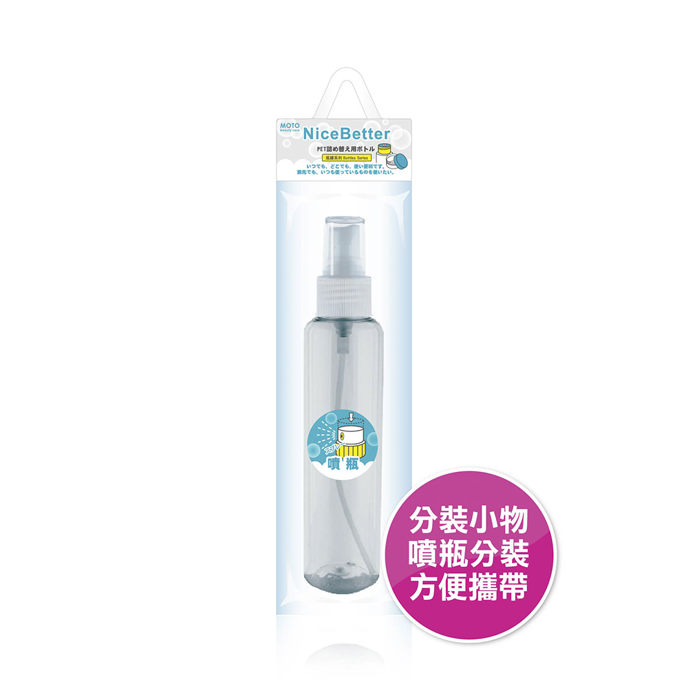 MOTO噴瓶-150ml