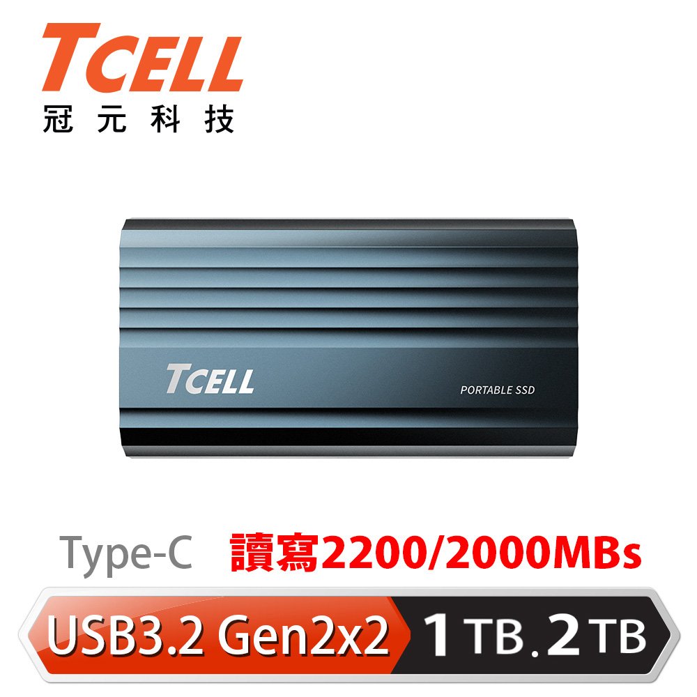TCELL冠元 1TB/2TB TC200 超速行動固態硬碟 USB3.2 Gen2x2/Type-C (深海藍)