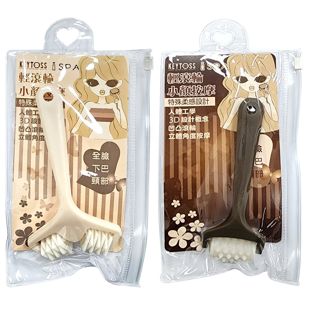 KEYTOSS小顏按摩滾輪(單輪/雙輪)
