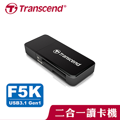 創見 USB3.1 二合一讀卡機 (黑) TS-RDF5K