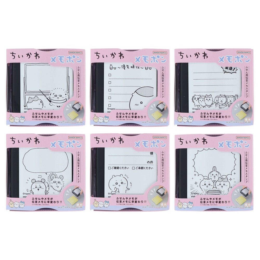 吉伊卡哇 浸透印章