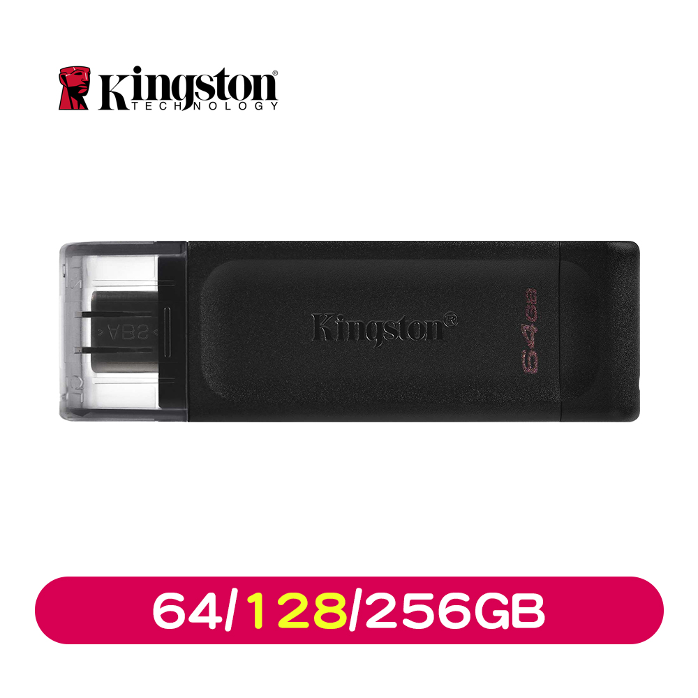 Kingston金士頓 DataTraveler 70 USB 隨身碟 (64/128/256GB)