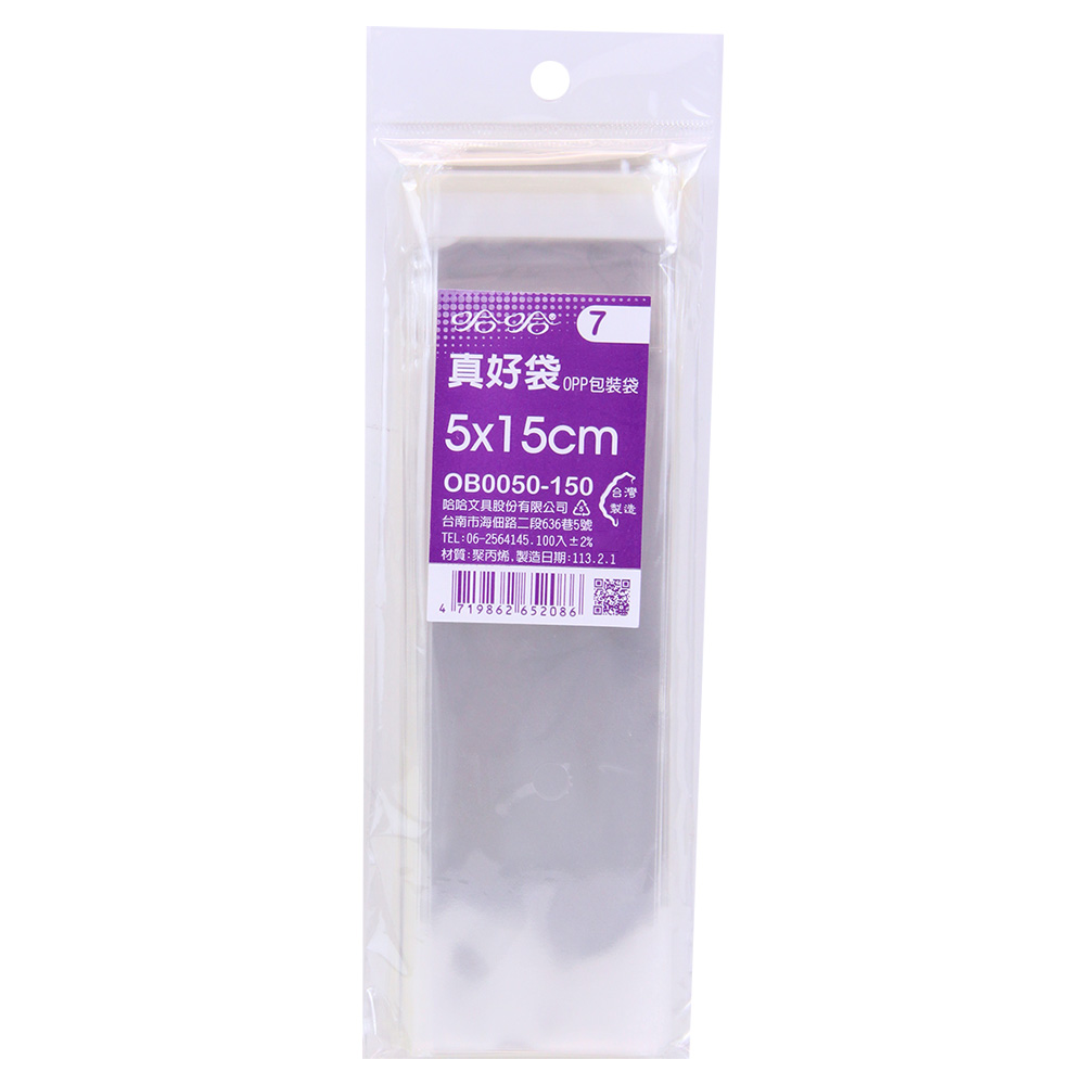 自黏式包裝袋100入 5*15cm OB0050-150