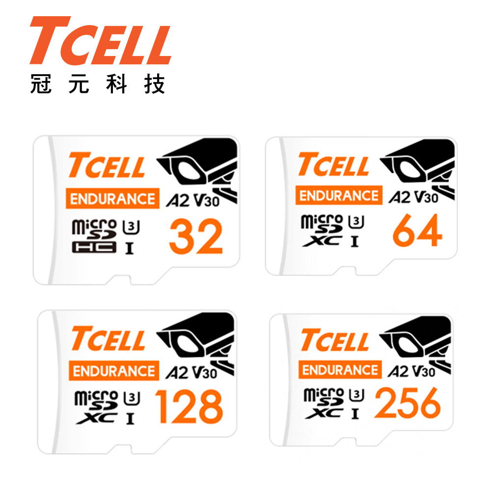 TCELL冠元microSDXC  UHS-I(A2)U3 監控專用記憶卡