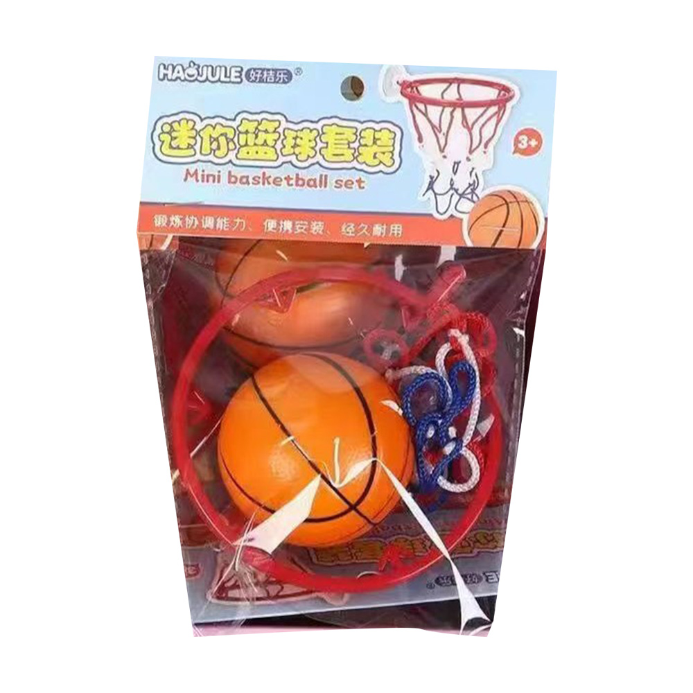 迷你籃球套裝組
