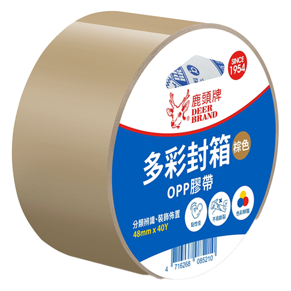 四維優韌膠帶PP38土黃48mmX40M