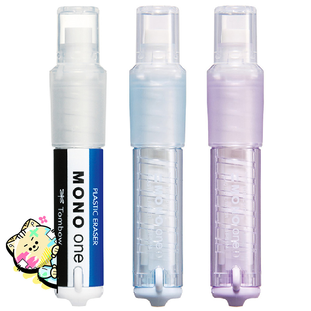 TOMBOW MONO ONE橡皮擦