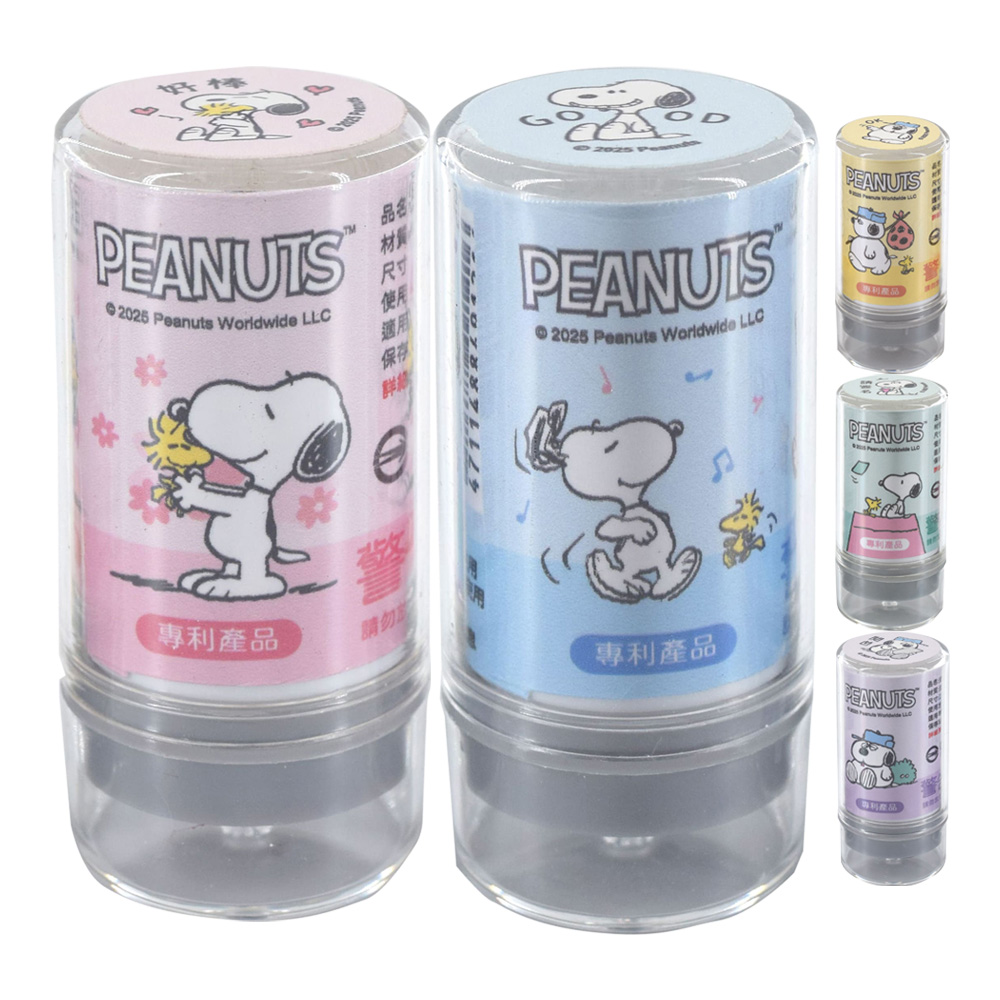 史努比 省力連續獎勵章