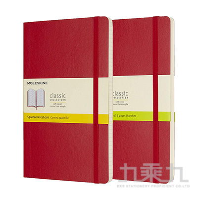 MOLESKINE 經典紅色軟皮筆記本-L型 ML854658