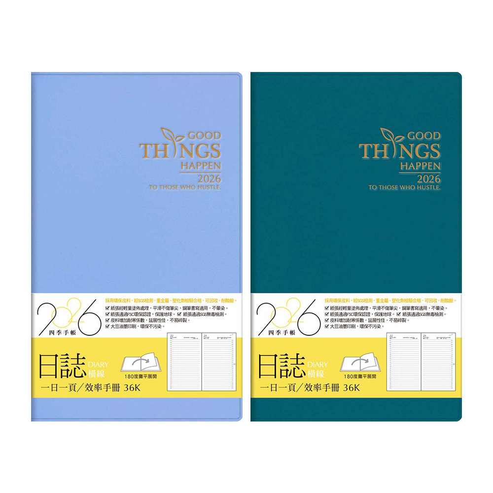 2026年36K橫線日誌