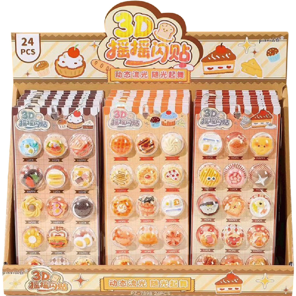 美食3D搖搖閃貼