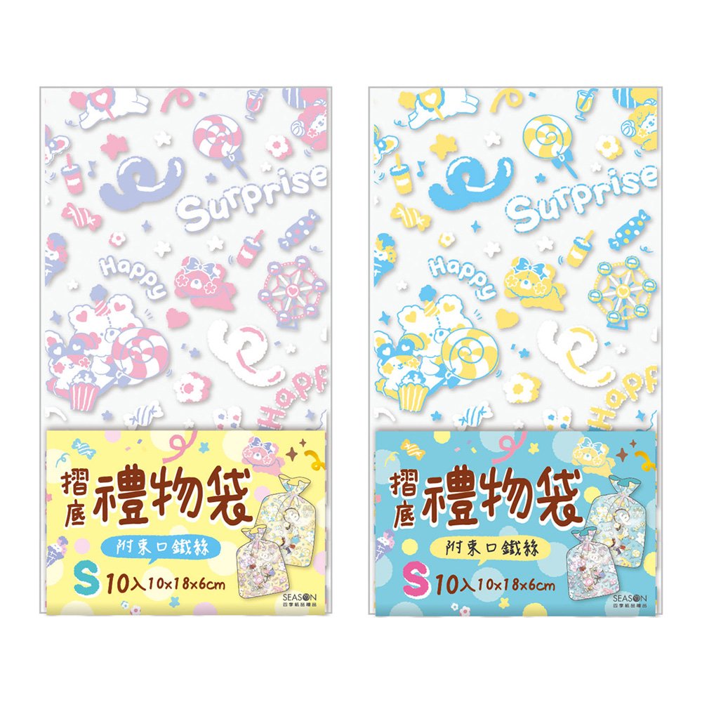 摺底禮物袋 (小)