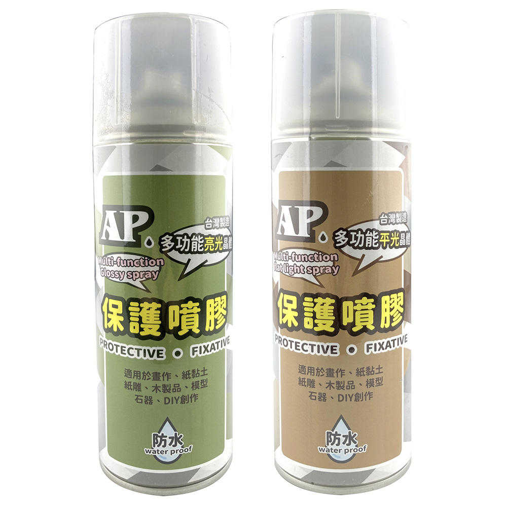 AP.多功能亮光/平光保護噴膠 400ml