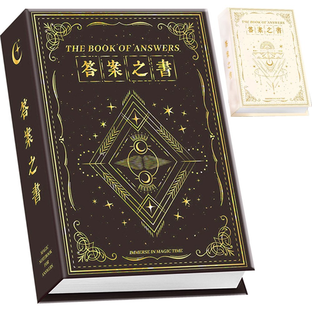 答案之書-黑色/白色