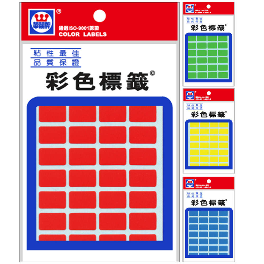 R-華麗彩色標籤12*19mm(藍/綠/紅/黃) WL-2073