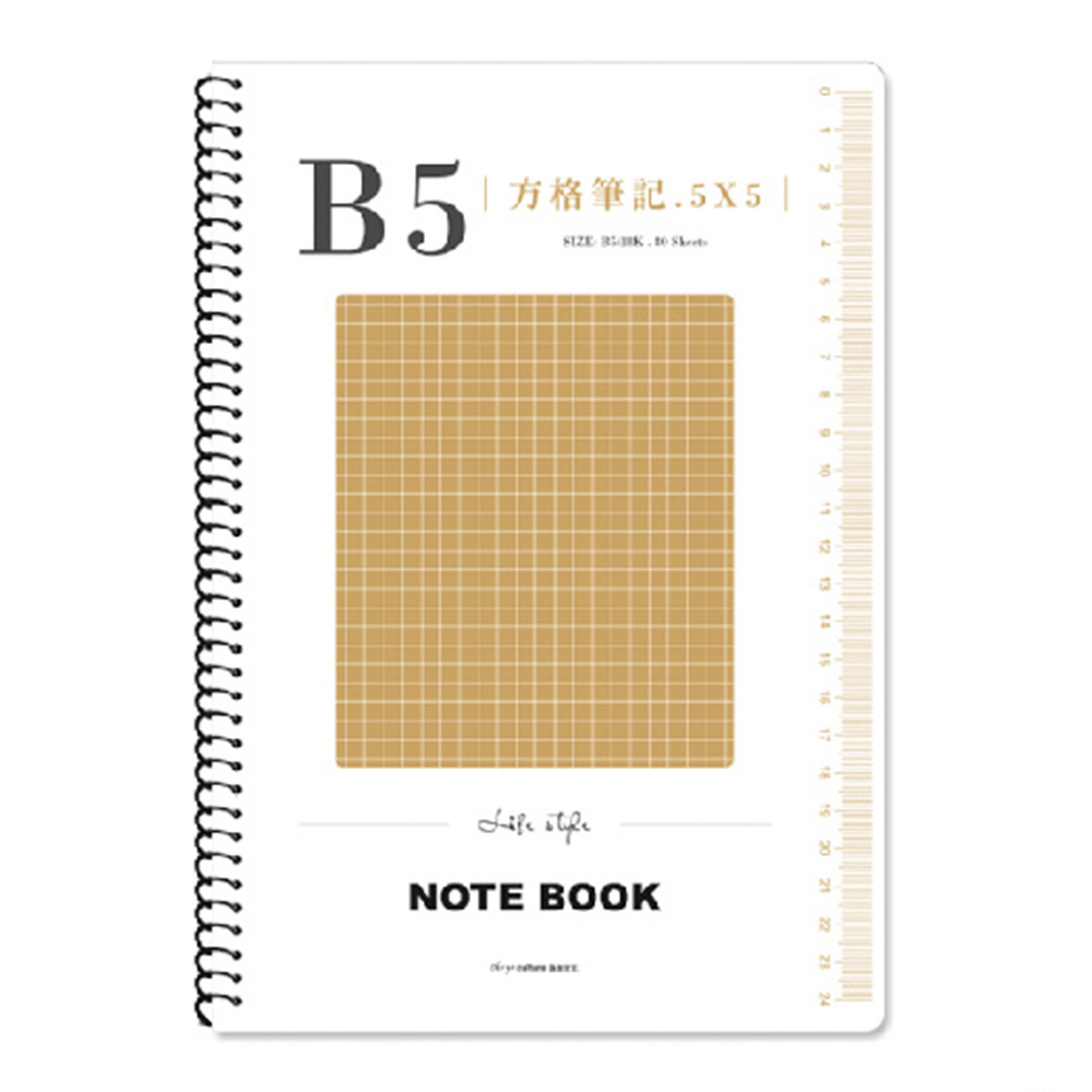 B5圈裝透明PP筆記(方格)