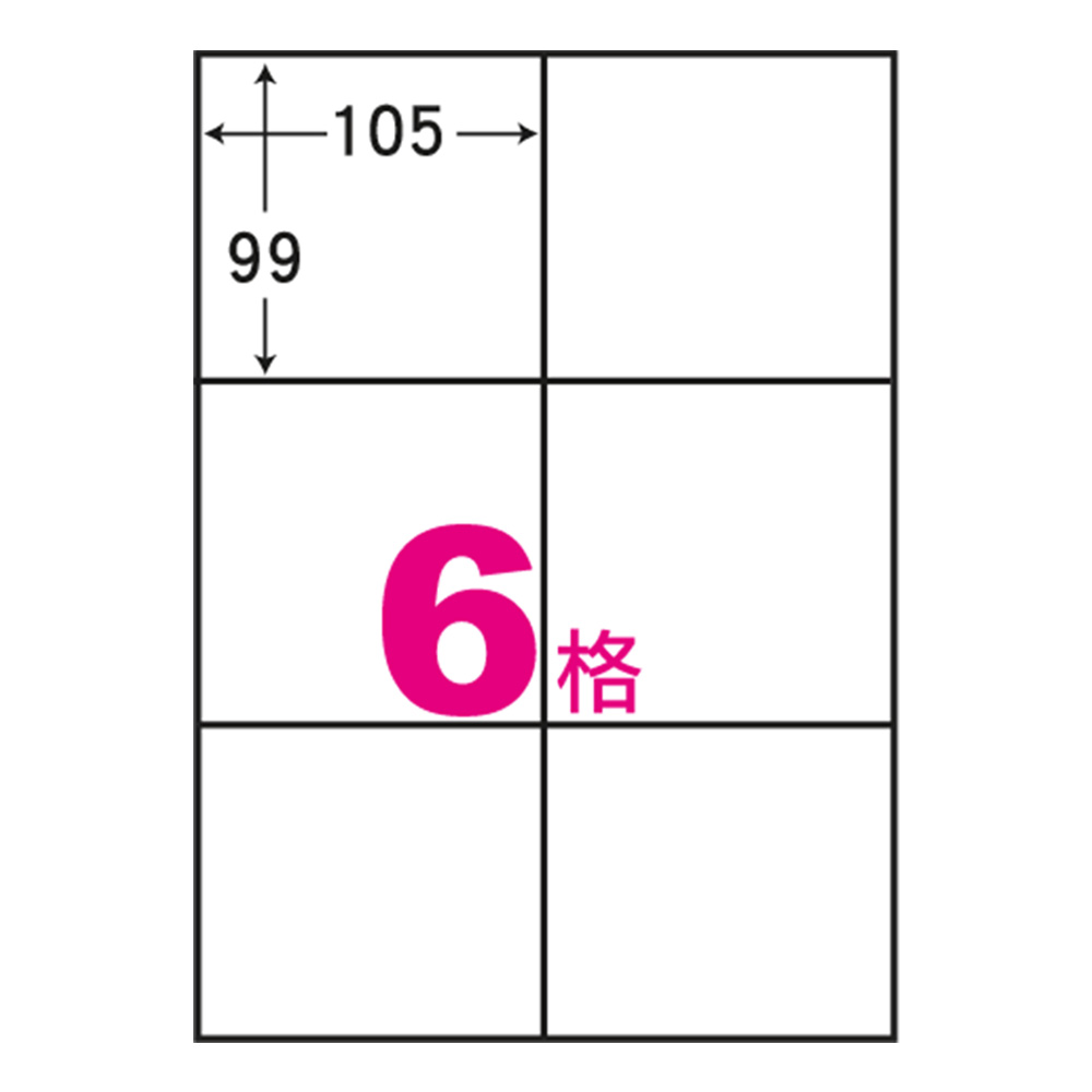 阿波羅A4自黏標籤(100入)105*99mm