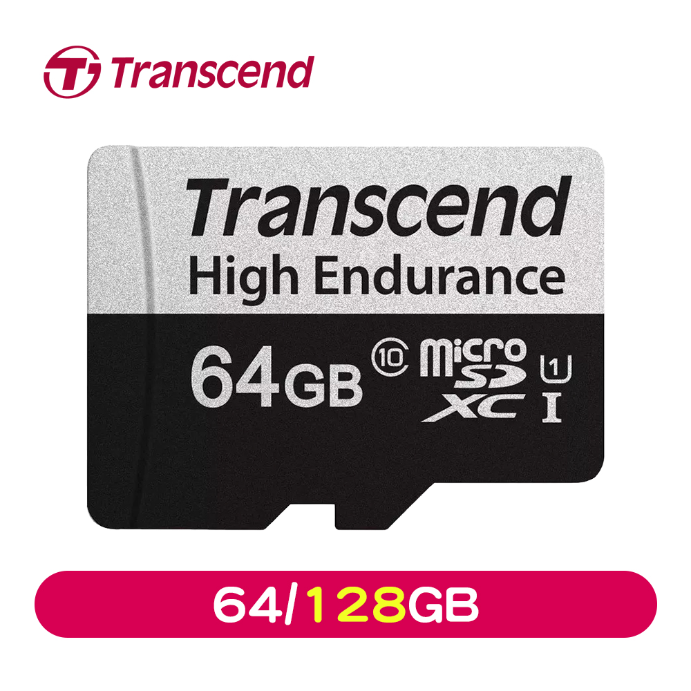 Transcend創見 350V High Endurance microSDXC 高耐用規格記憶卡 (64/128GB)