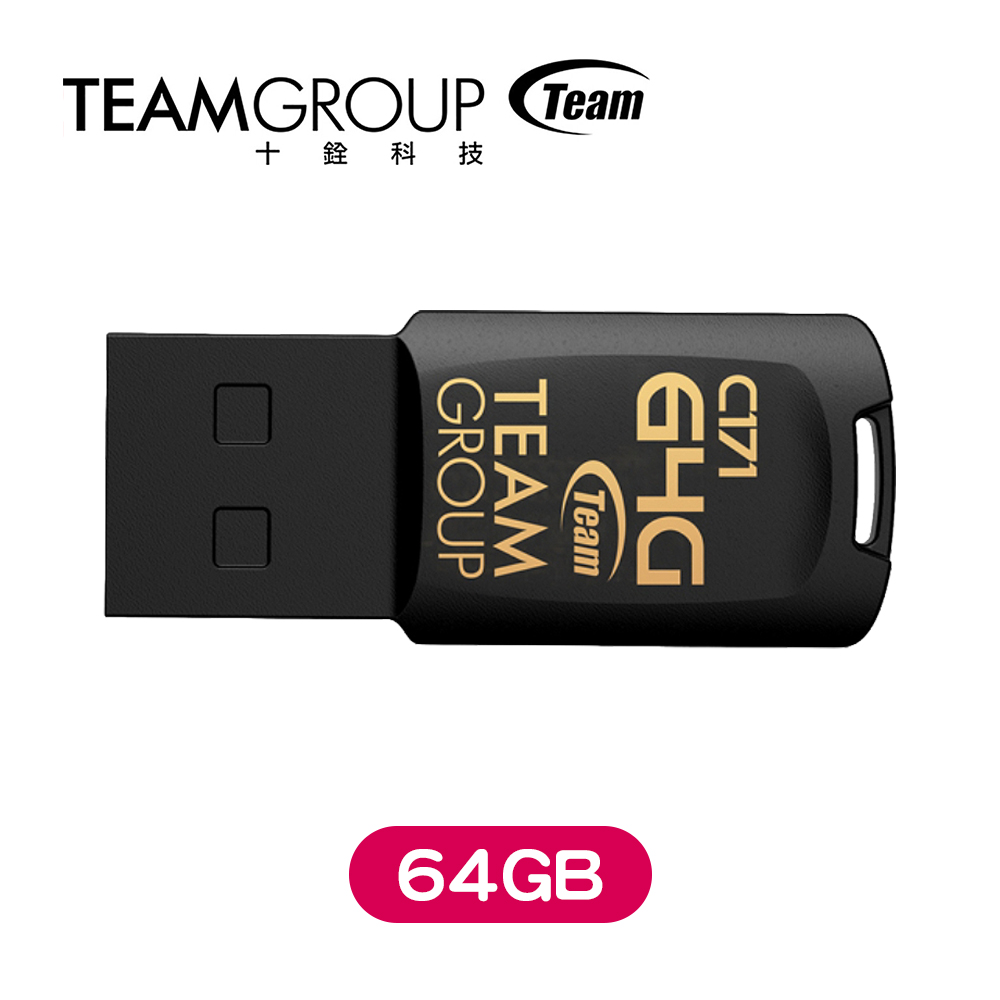 TEAM十銓科技 C171琴鍵隨身碟 黑 (64GB)