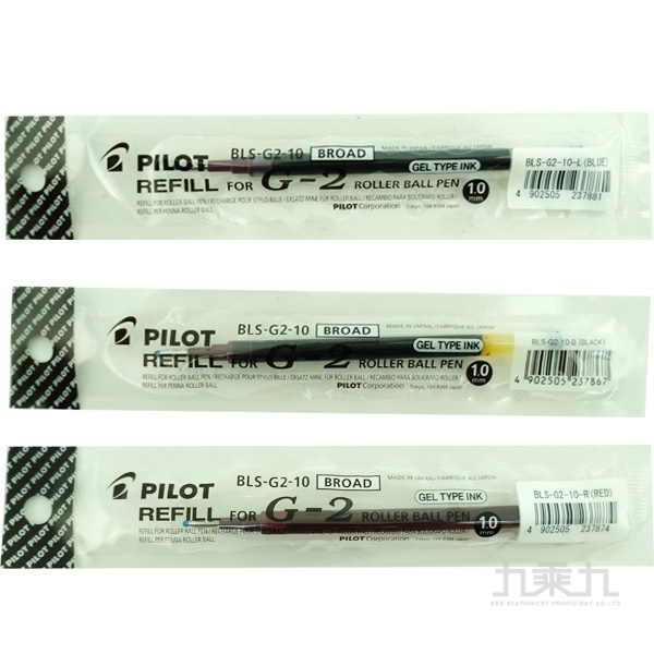 PILOT 百樂 中性筆替芯(1.0) BLS-G2-10