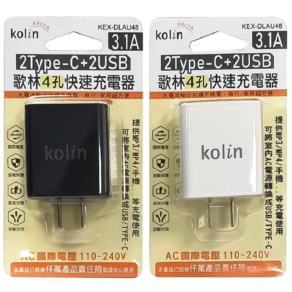 歌林PD+USB 4孔充電器 (顏色隨機出貨)