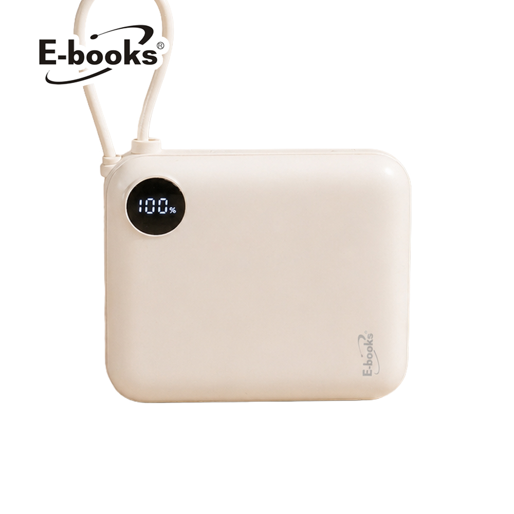 E-books B129 自帶線數顯快充行動電源 (台灣製) 10000mAh