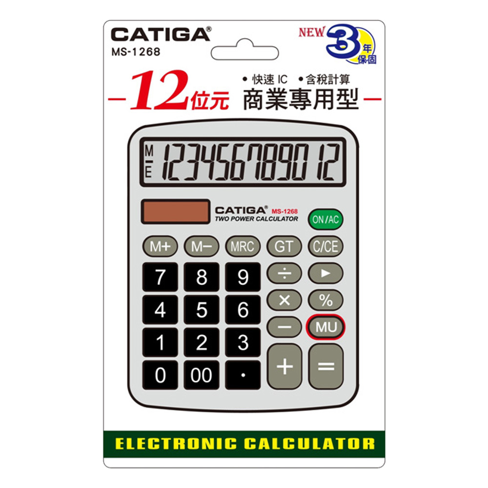CATIGA商業計算機 MS-1268