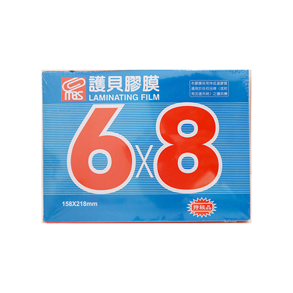 德盟158*218mm護貝膠膜-100入 70u