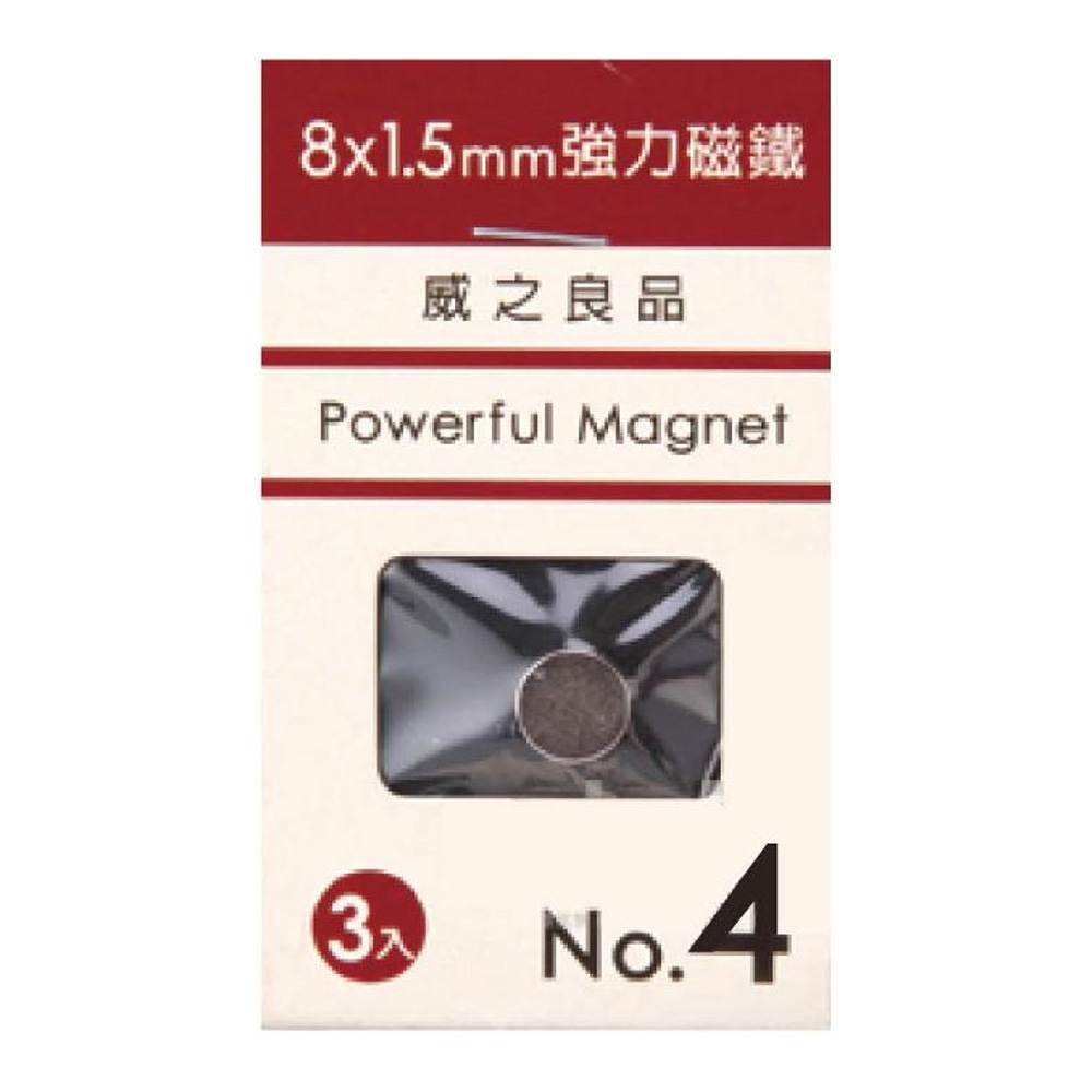 8*1.5mm強力磁鐵(3入)NO4 