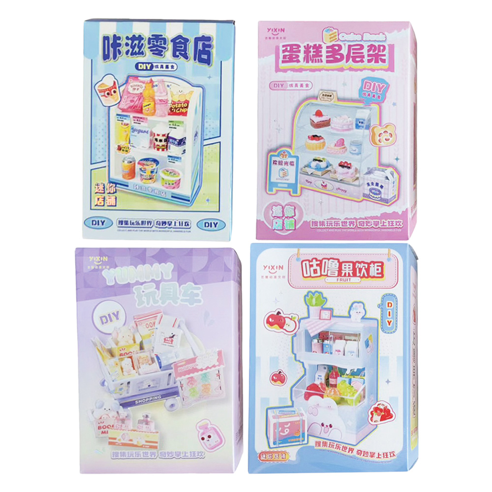 DIY迷你店鋪(款式隨機出貨)