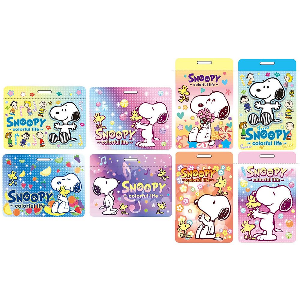 SNOOPY(繽紛系列)雙層證件套(直式/橫式) (款式隨機出貨)