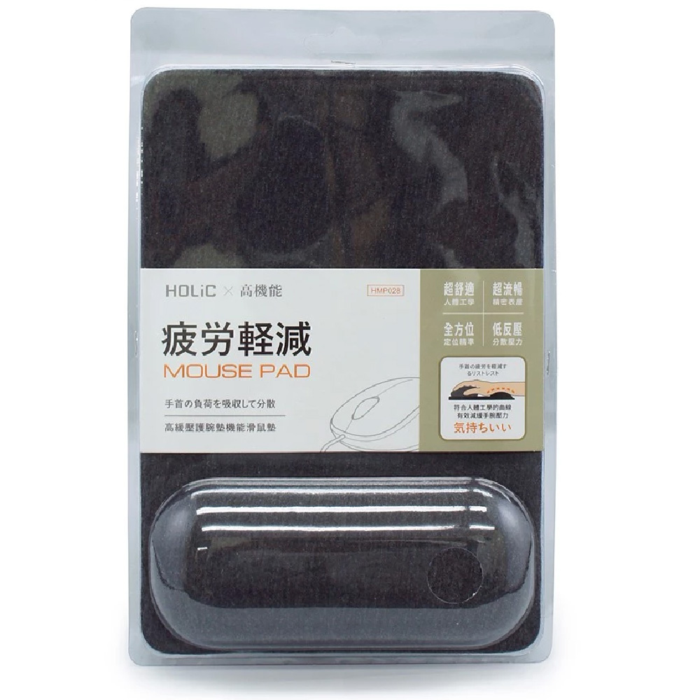 HOLIC 超機能舒壓滑鼠墊HMP028