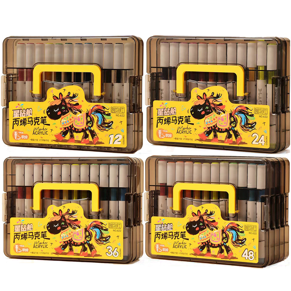 星鑽艙顏值丙烯馬克筆