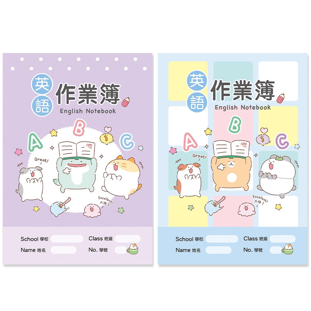 胖胖星球 25K英語作業簿