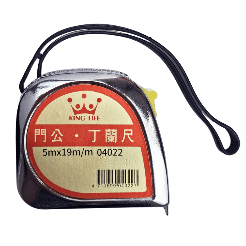 徠福 鋼捲尺 5M大版 門公