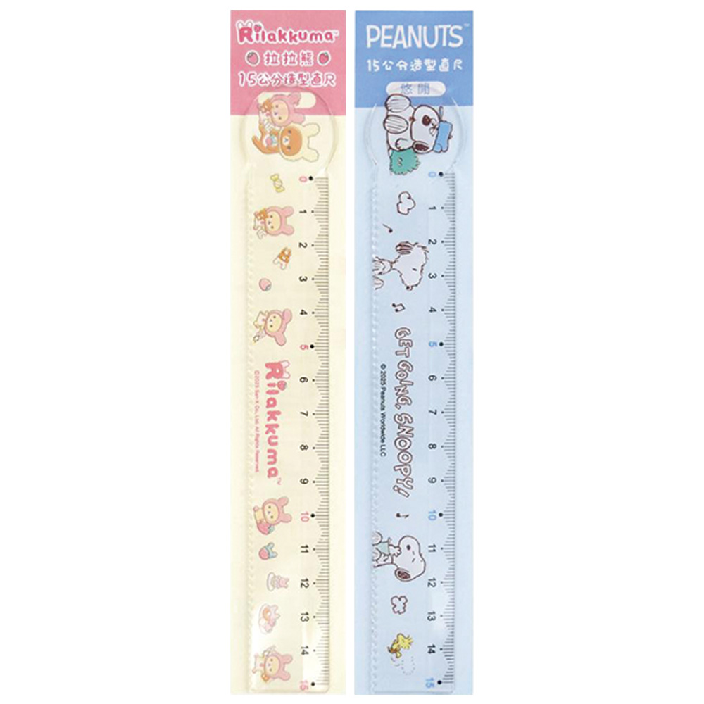15cm造型直尺 拉拉熊/史努比
