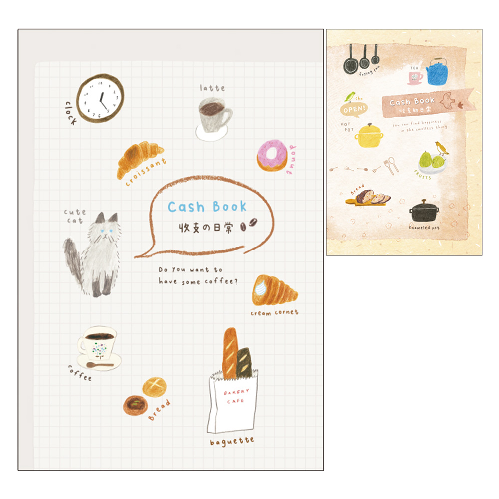 32K 午後時光膠套收支簿