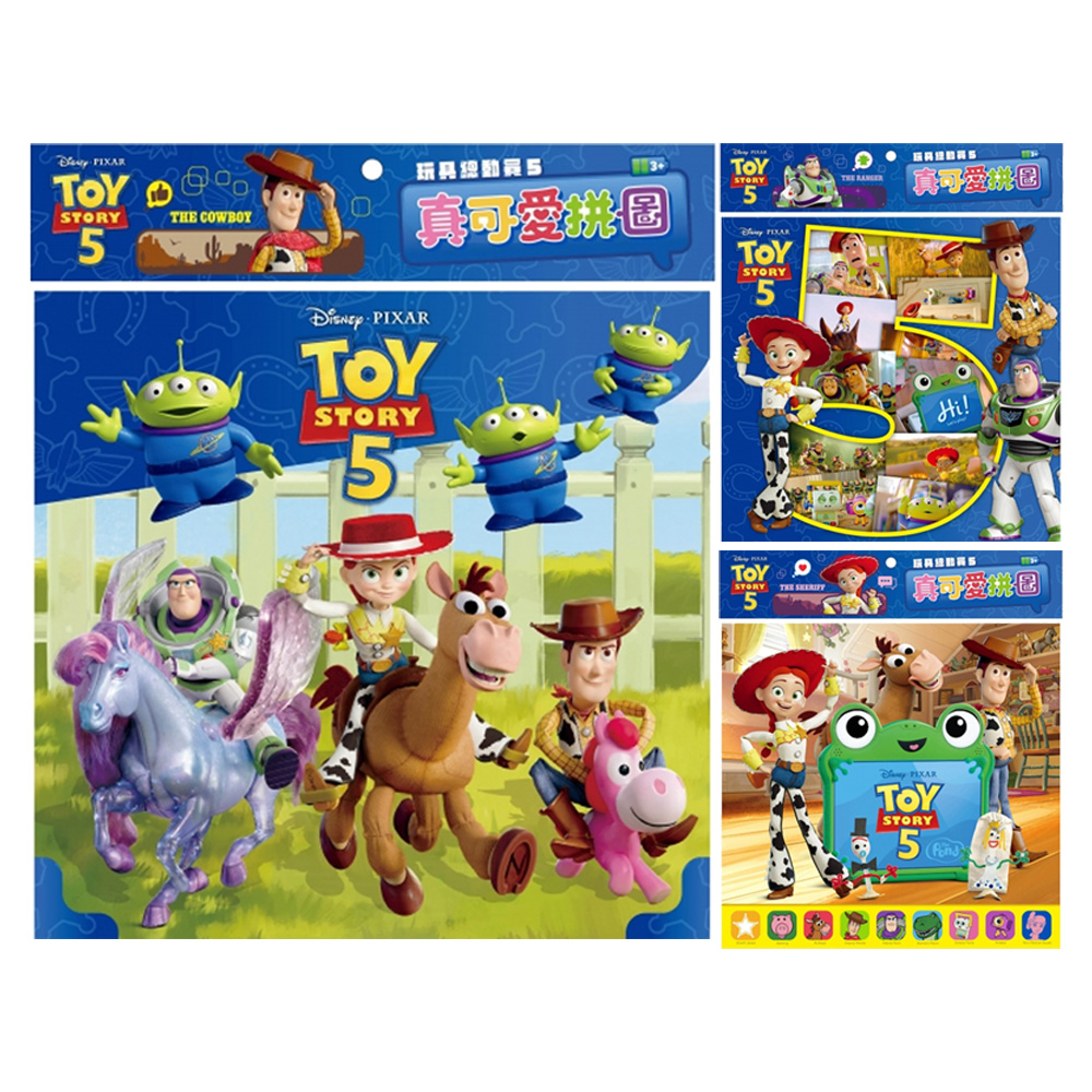 Toy Story 真可愛拼圖