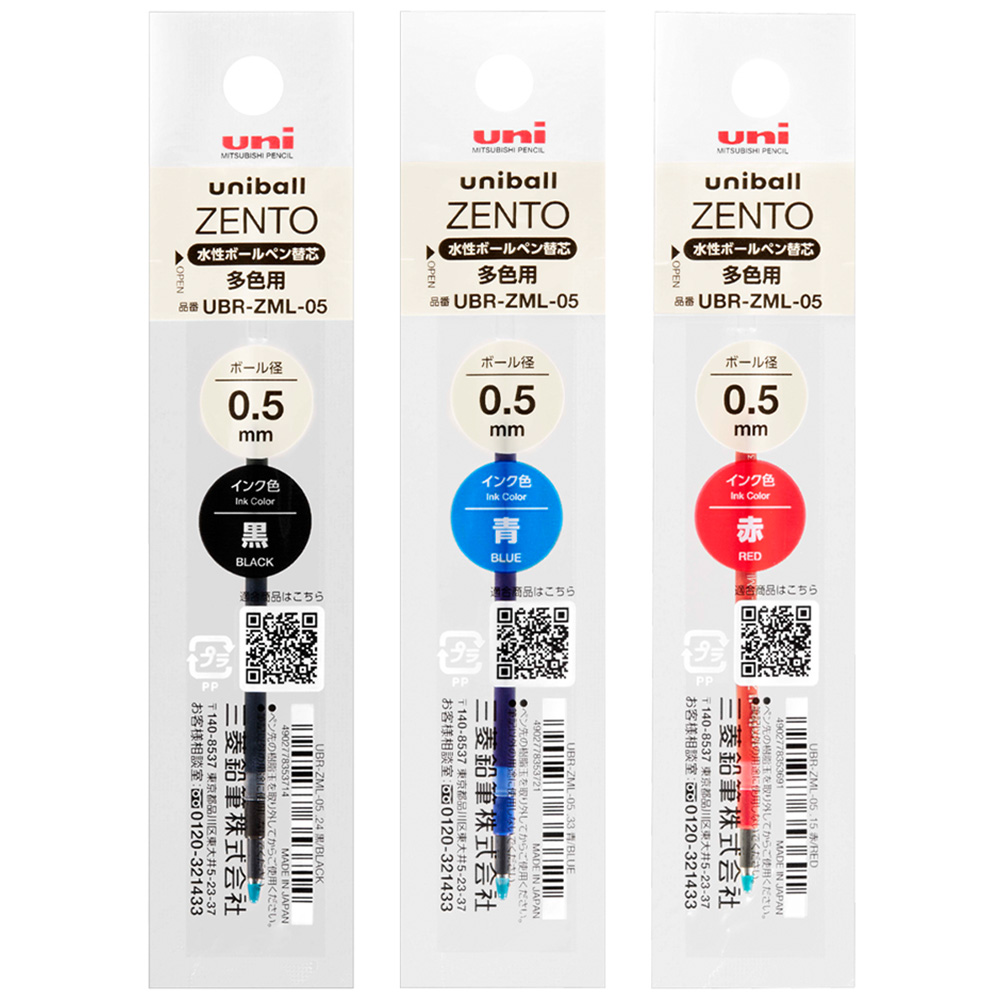 三菱ZENTO 3色鋼珠筆替芯-0.5