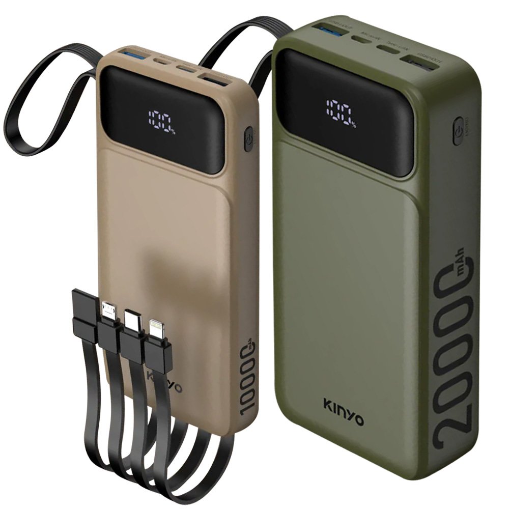 KINYO 1W/2W微儲能自帶線行動電源  KPB-2530SA